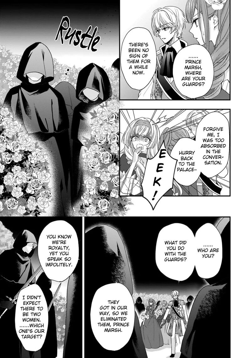 Princess Of The Wolf Lord Chapter 21 Page 23