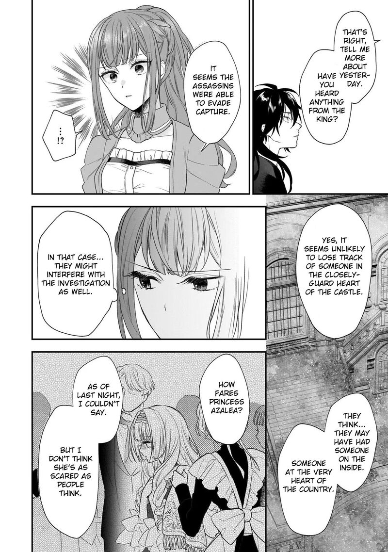 Princess Of The Wolf Lord Chapter 22 Page 7