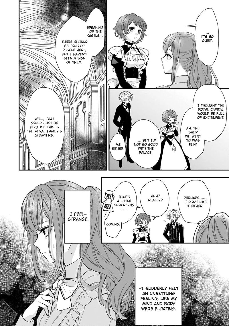 Princess Of The Wolf Lord Chapter 23 Page 4