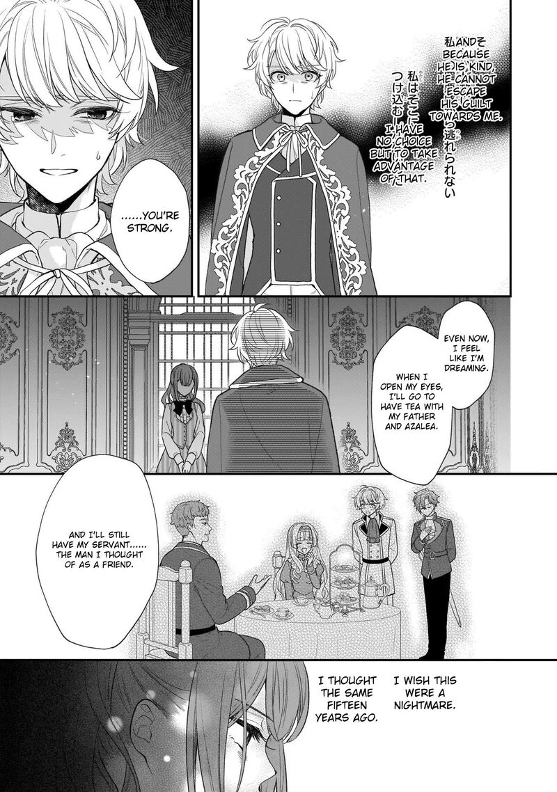 Princess Of The Wolf Lord Chapter 25 Page 13
