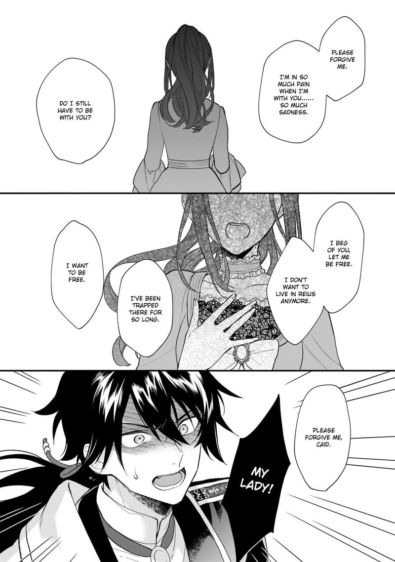 Princess Of The Wolf Lord Chapter 25 Page 22