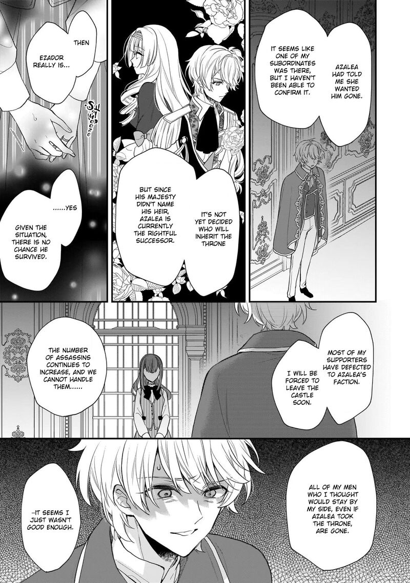 Princess Of The Wolf Lord Chapter 25 Page 9