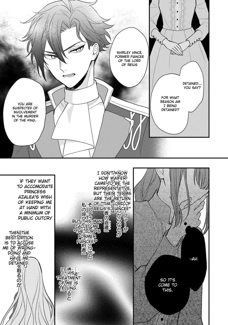 Princess Of The Wolf Lord Chapter 27 Page 17