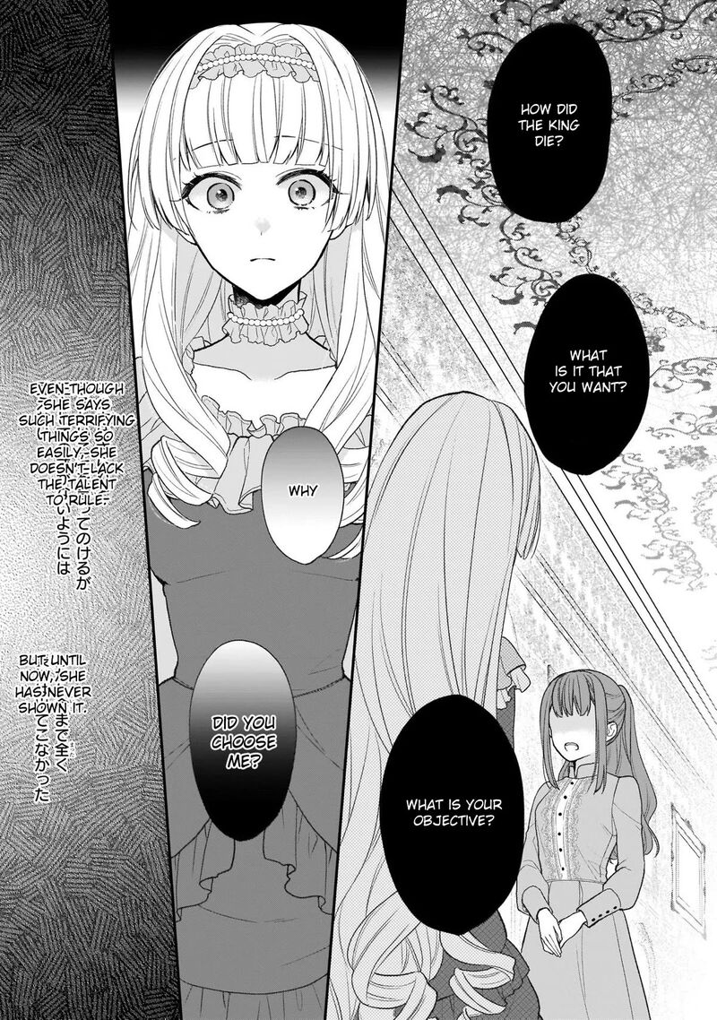 Princess Of The Wolf Lord Chapter 27 Page 7