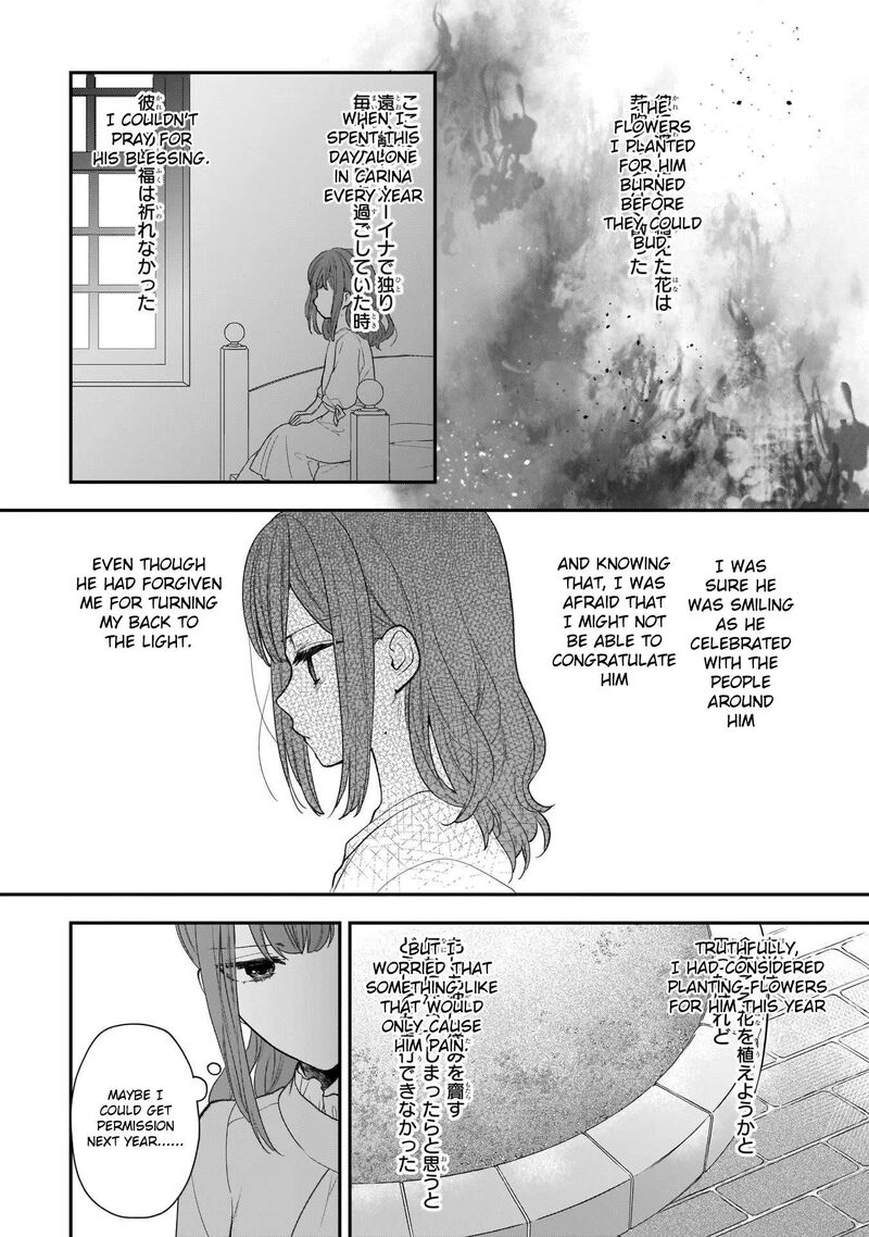 Princess Of The Wolf Lord Chapter 27e Page 16