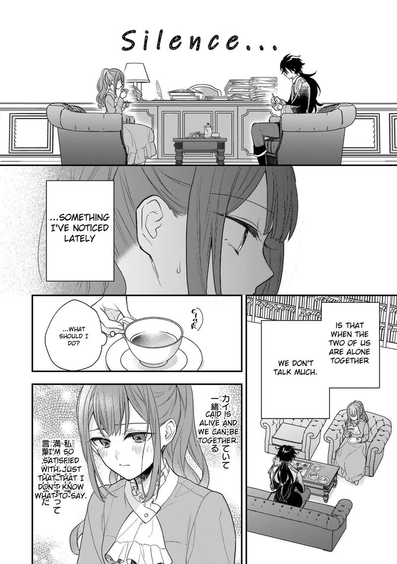 Princess Of The Wolf Lord Chapter 27e Page 20