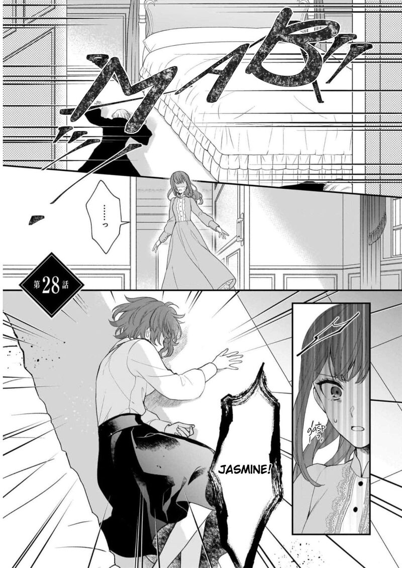 Princess Of The Wolf Lord Chapter 28 Page 1