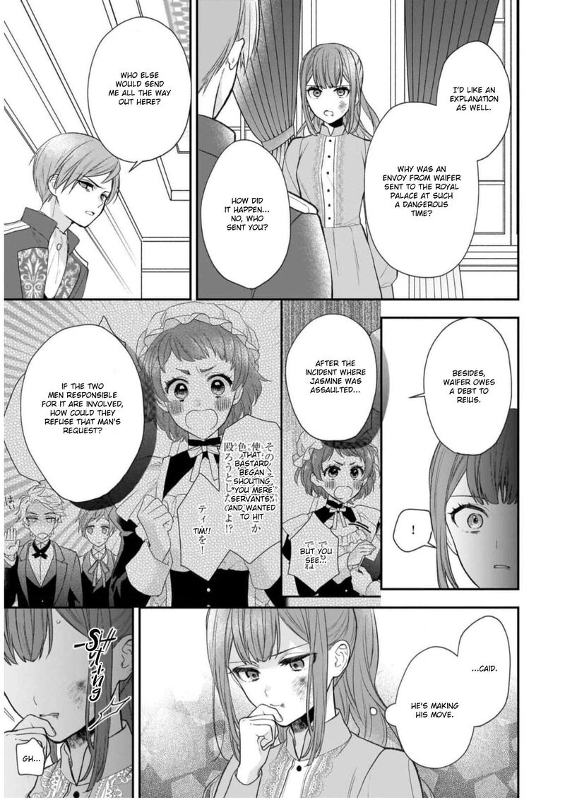 Princess Of The Wolf Lord Chapter 28 Page 15