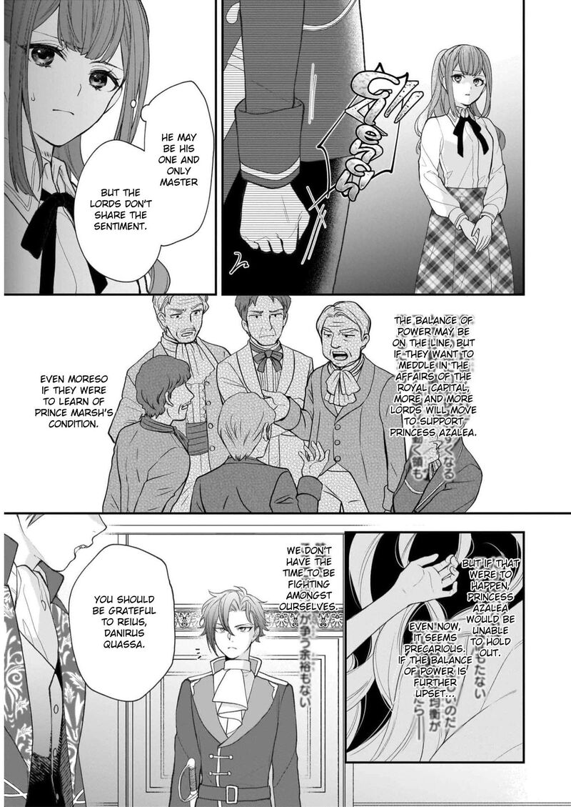 Princess Of The Wolf Lord Chapter 29 Page 33