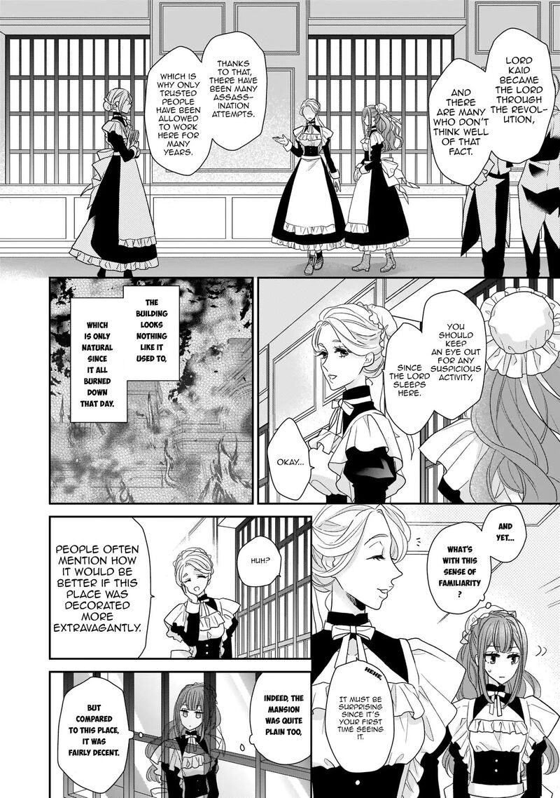 Princess Of The Wolf Lord Chapter 3 Page 14