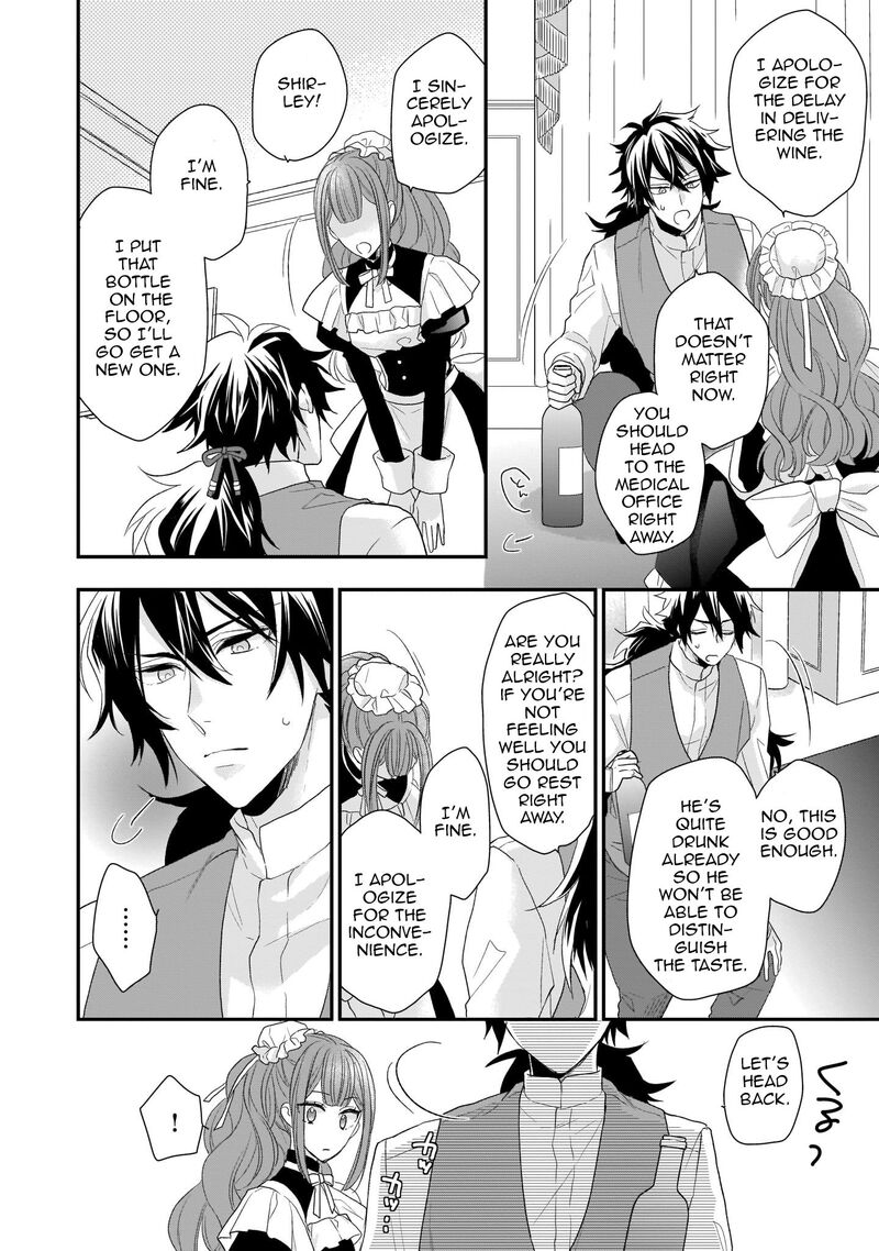 Princess Of The Wolf Lord Chapter 4 Page 30