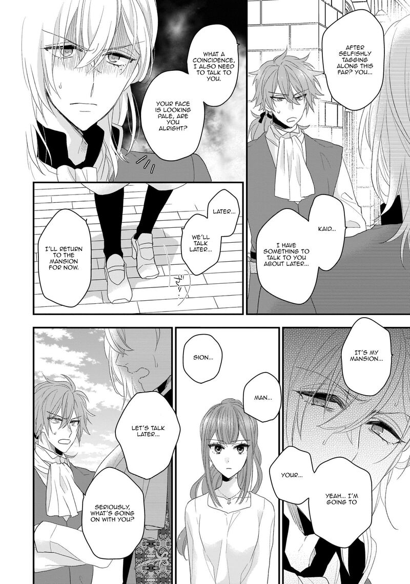 Princess Of The Wolf Lord Chapter 6 Page 2