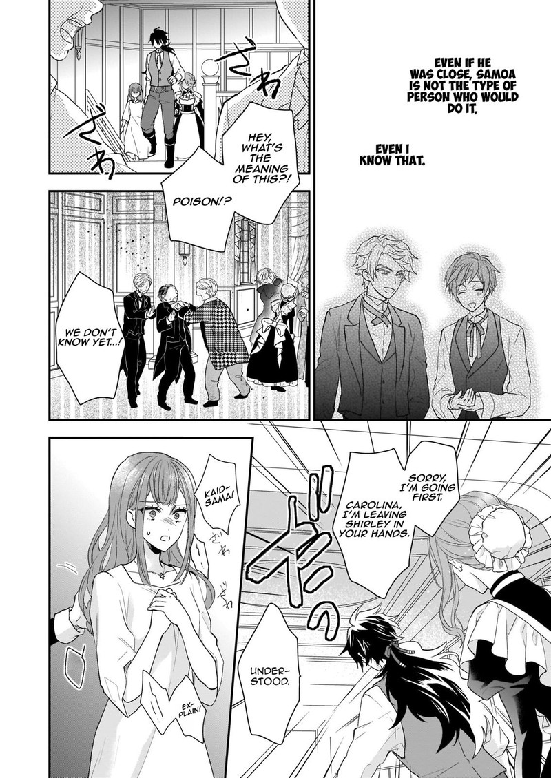 Princess Of The Wolf Lord Chapter 7b Page 20