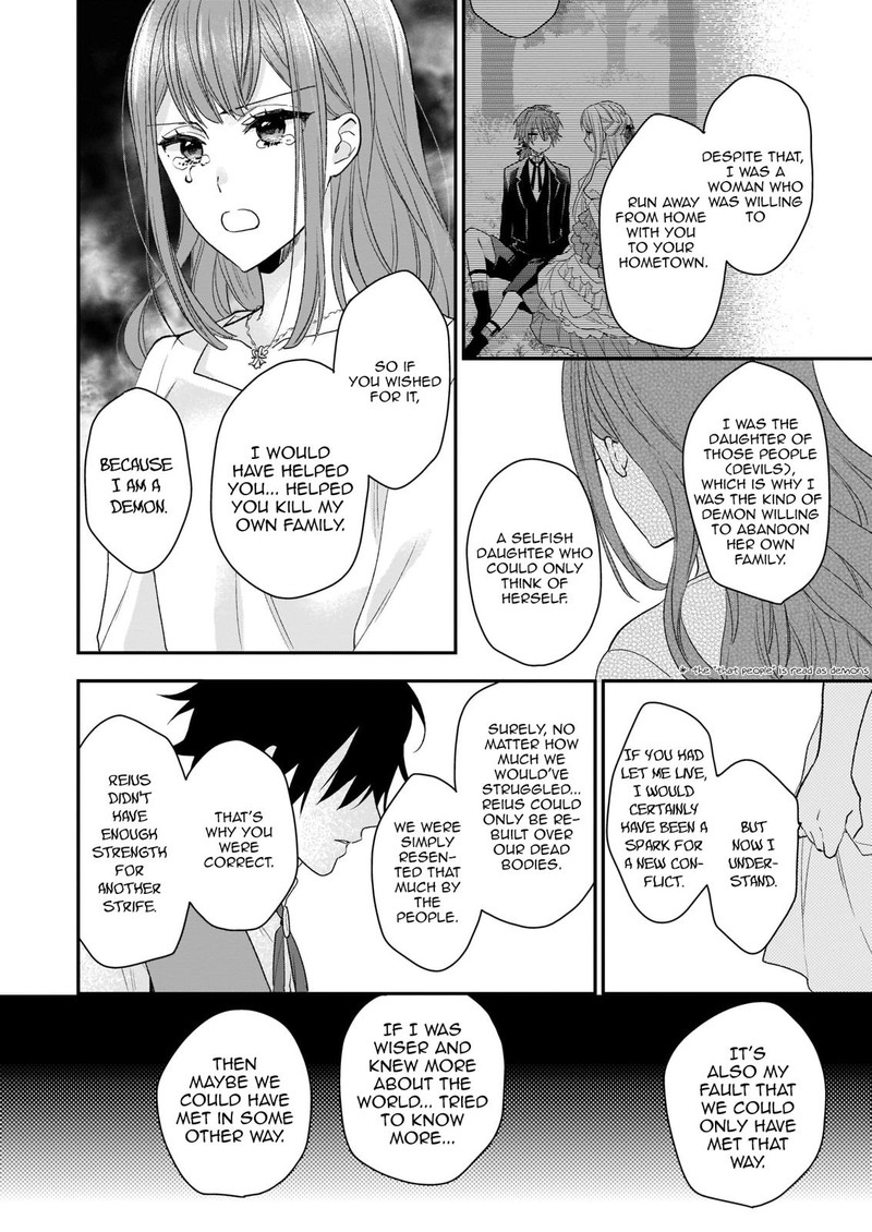 Princess Of The Wolf Lord Chapter 7b Page 4