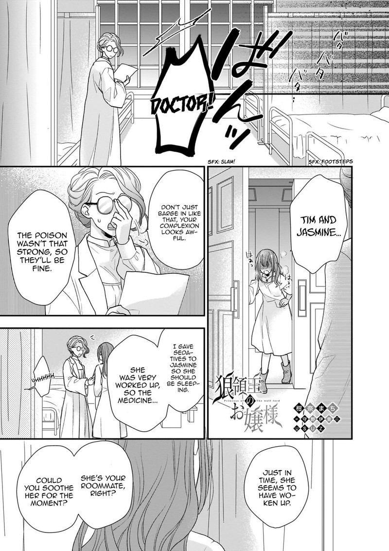 Princess Of The Wolf Lord Chapter 8a Page 1