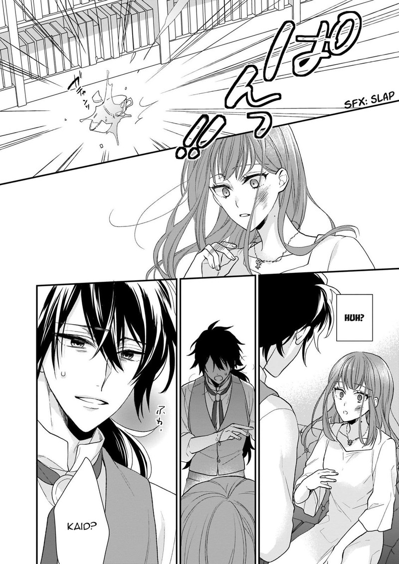 Princess Of The Wolf Lord Chapter 8a Page 18