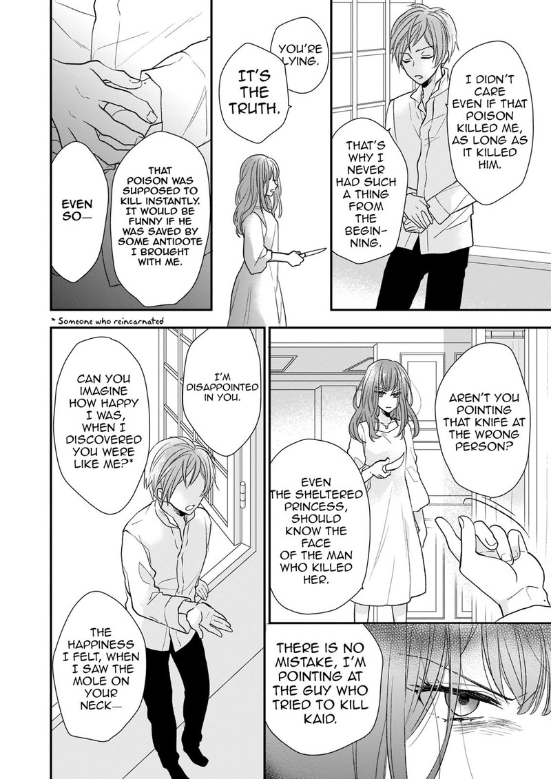 Princess Of The Wolf Lord Chapter 8b Page 8