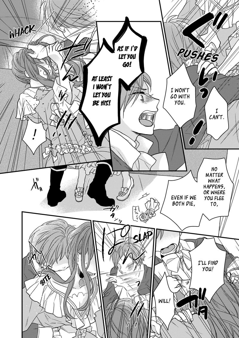 Princess Of The Wolf Lord Chapter 9 Page 32