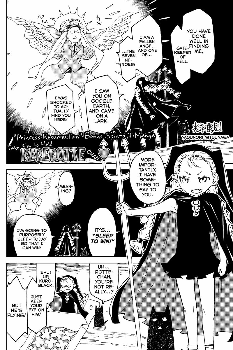 Princess Resurrection Chapter 87a Page 1