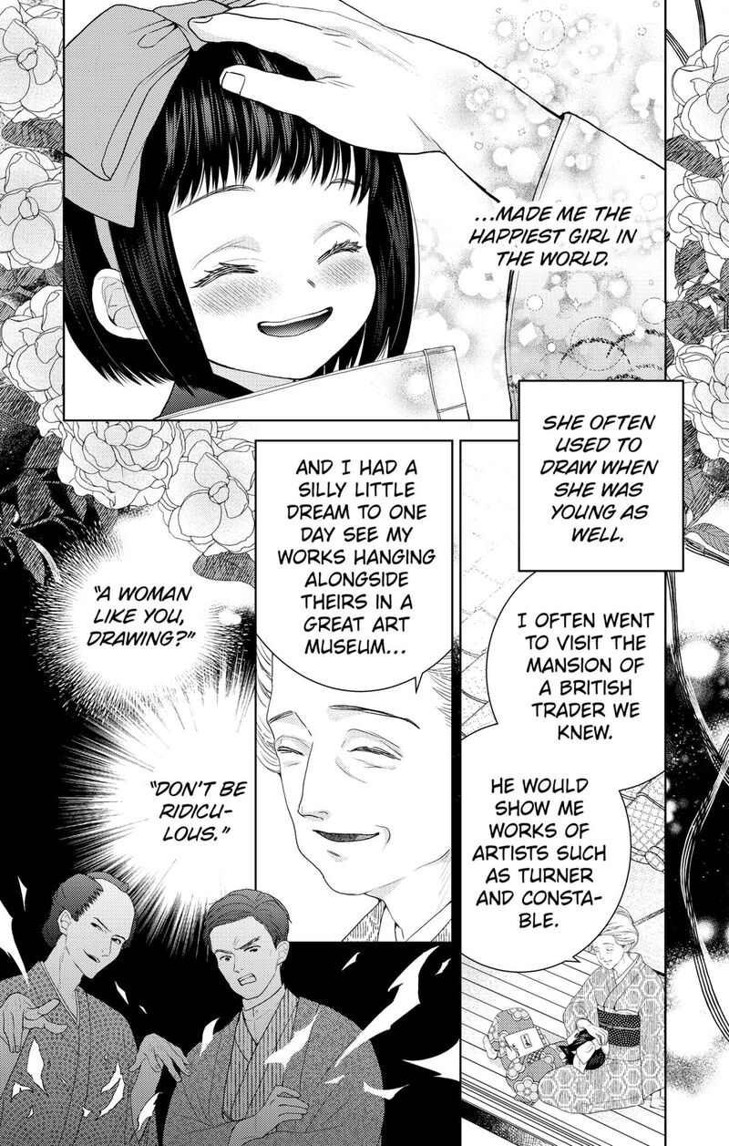 Prism Rondo Chapter 1 Page 16