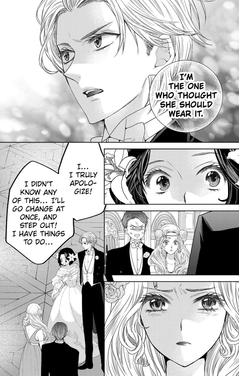 Prism Rondo Chapter 13 Page 7