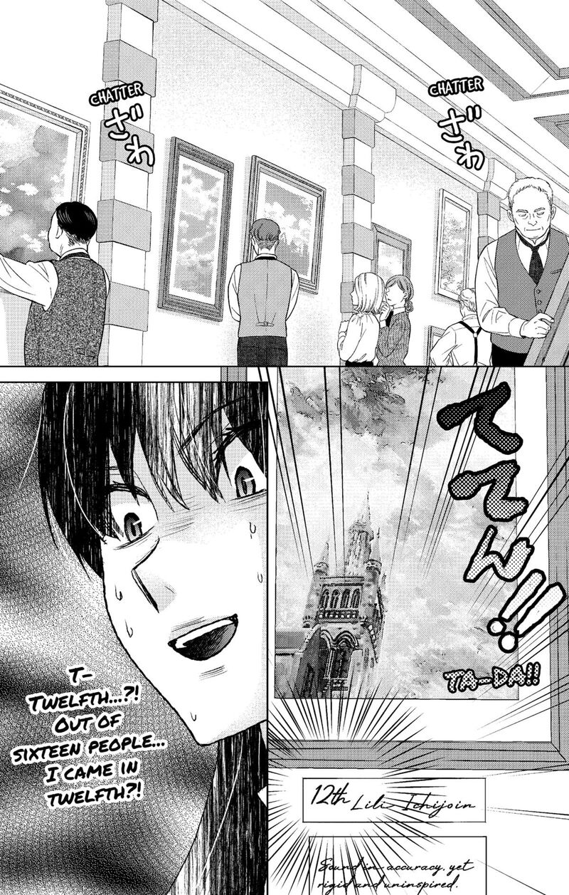 Prism Rondo Chapter 4 Page 3