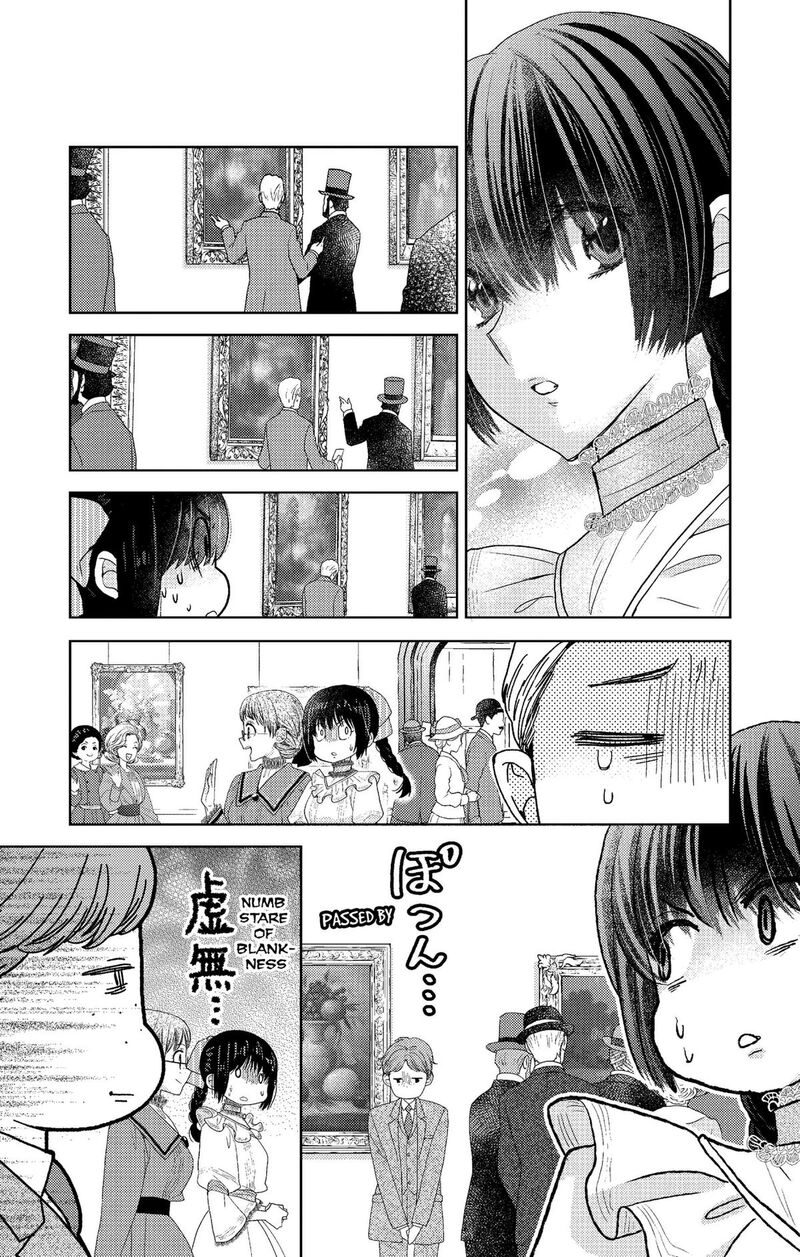 Prism Rondo Chapter 9 Page 7