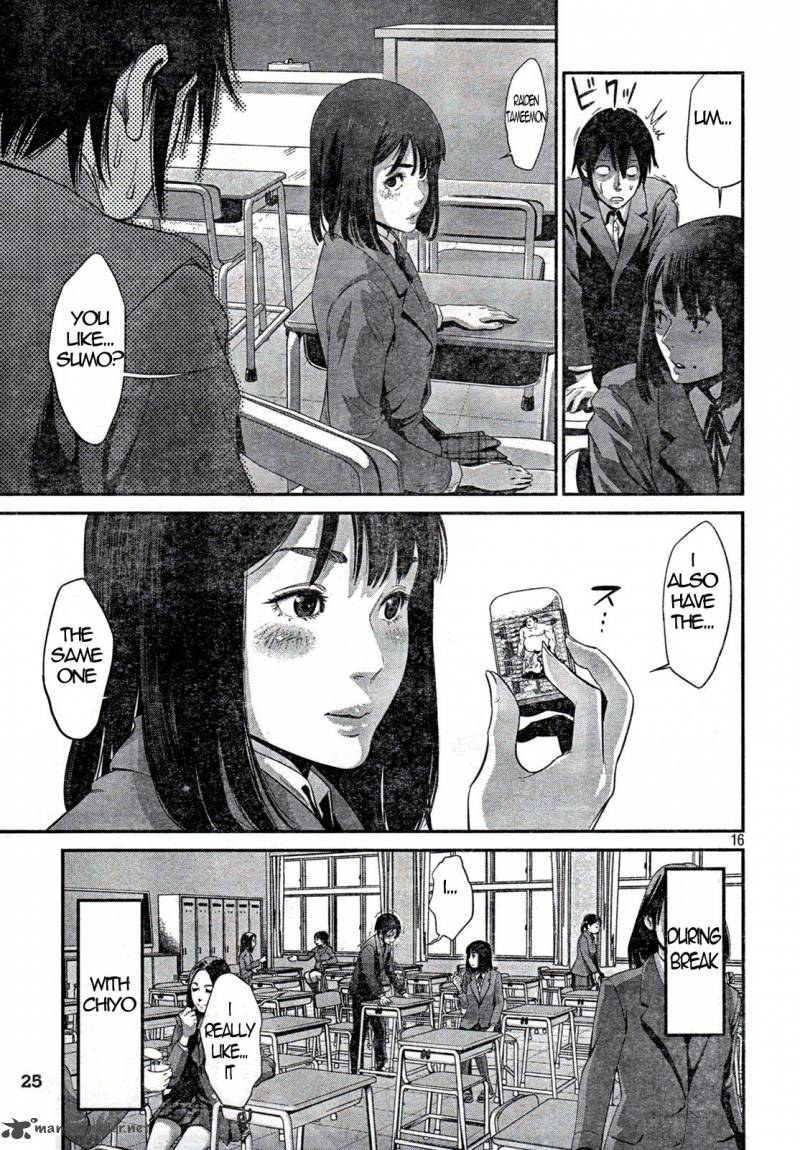 Prison School Chapter 1 Page 15