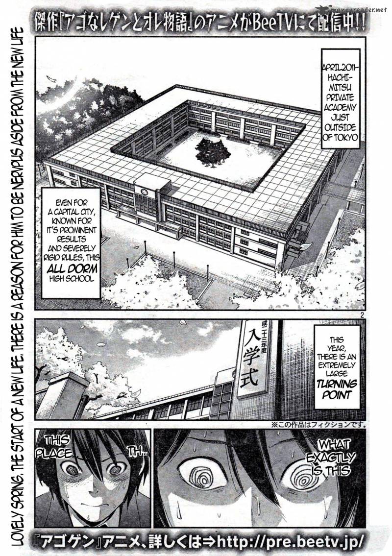 Prison School Chapter 1 Page 2