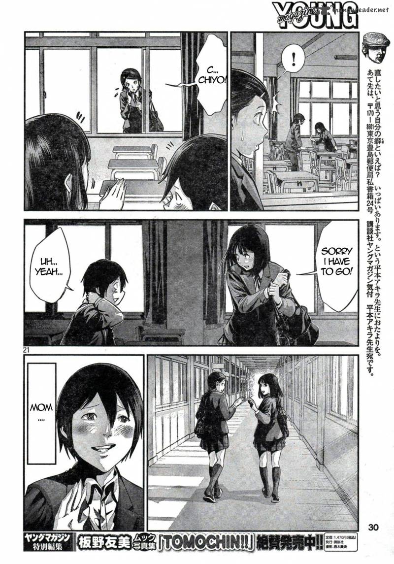 Prison School Chapter 1 Page 20