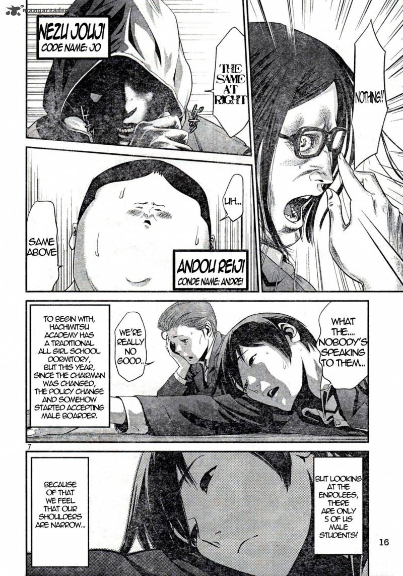 Prison School Chapter 1 Page 6