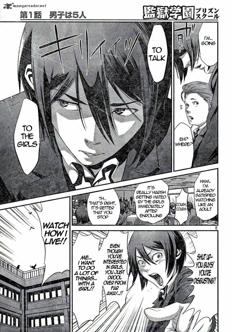 Prison School Chapter 1 Page 7