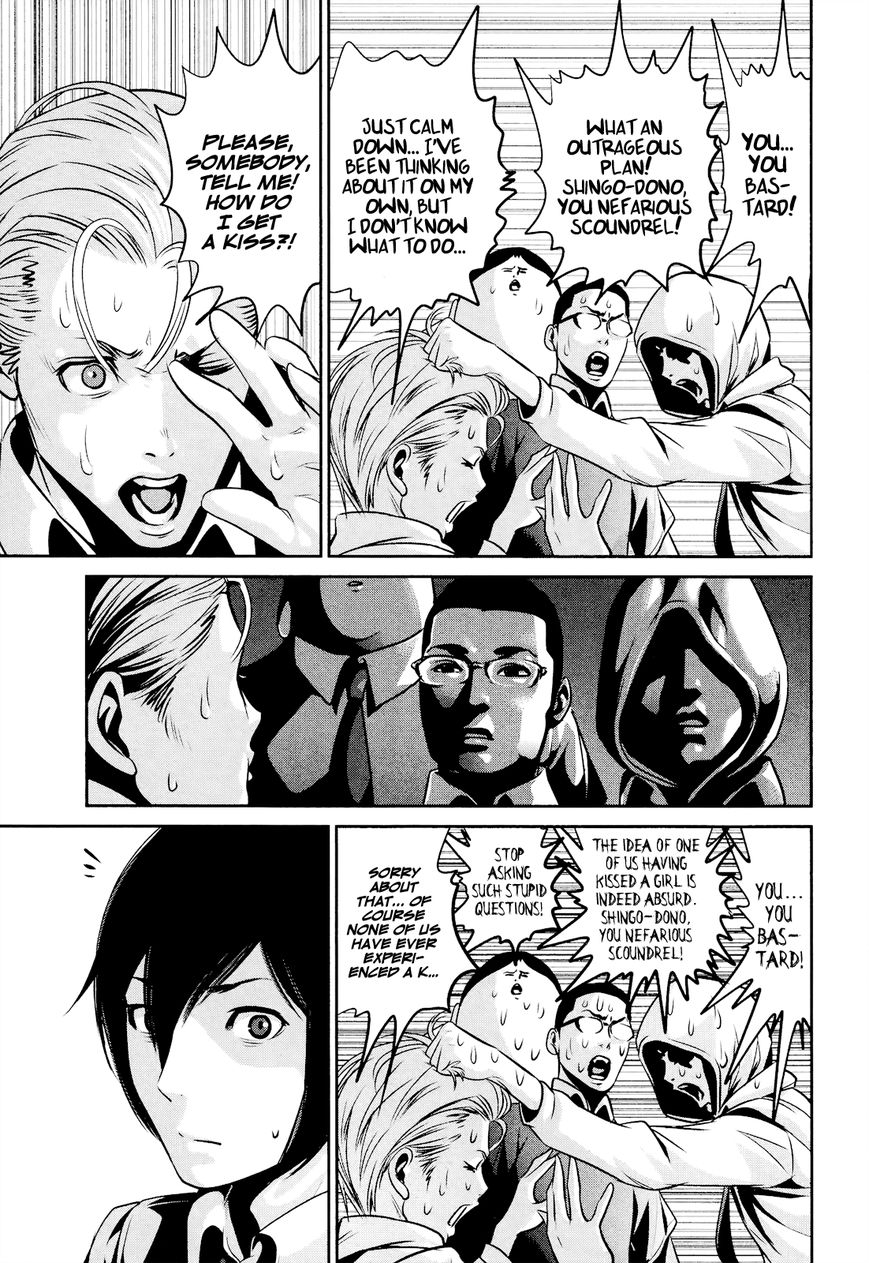 Prison School Chapter 100 Page 12