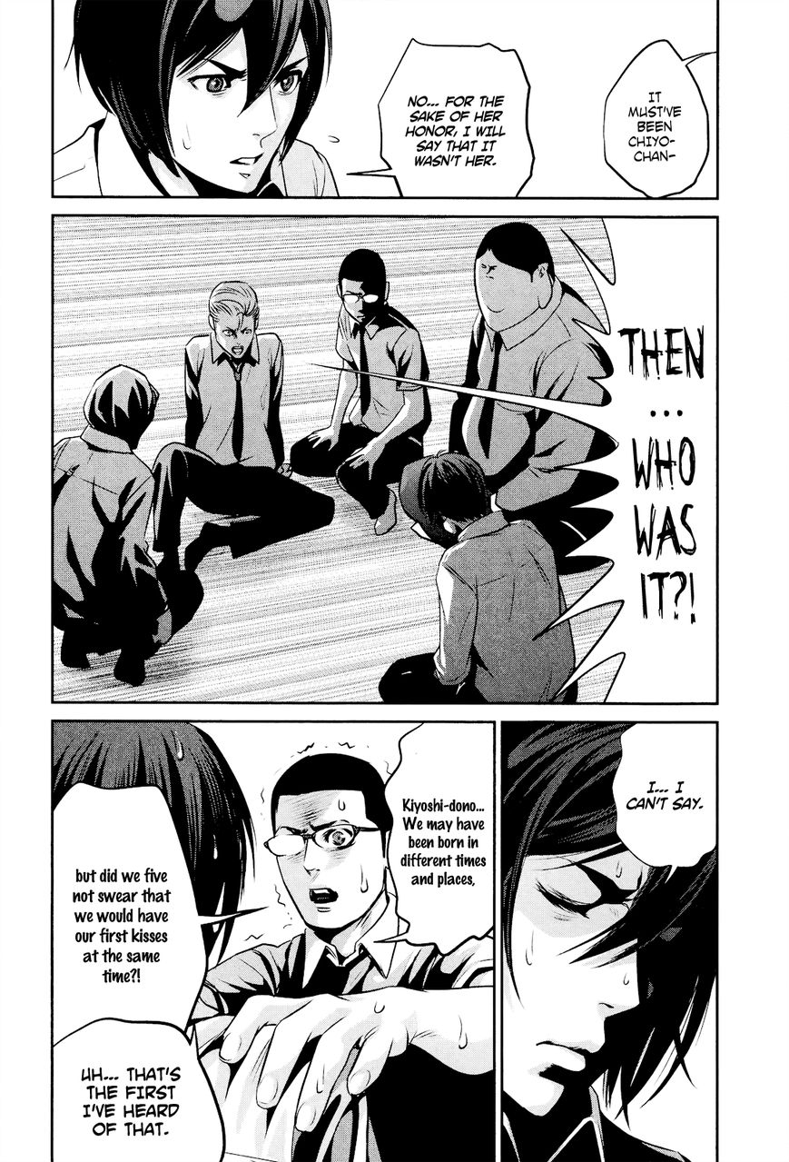 Prison School Chapter 100 Page 15