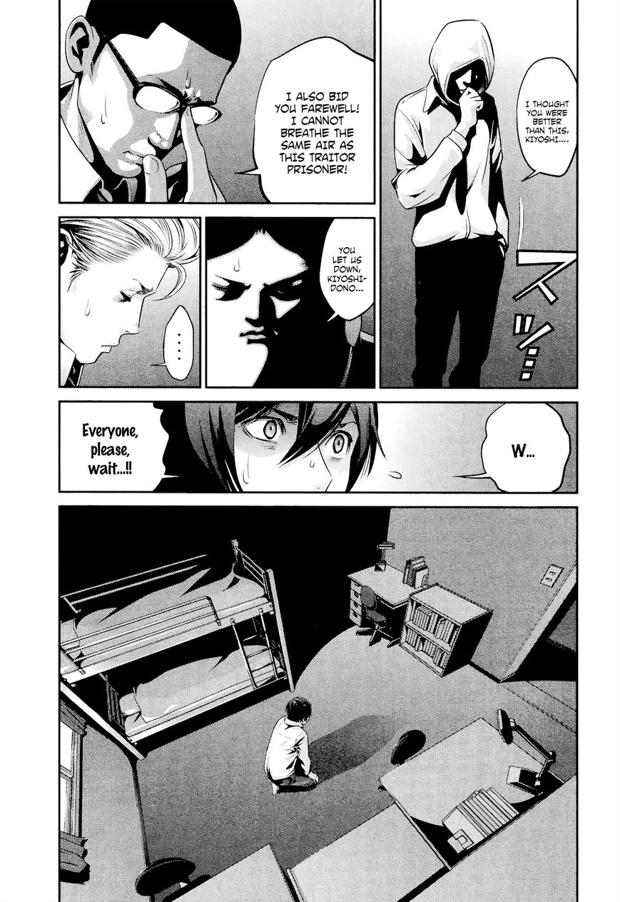 Prison School Chapter 100 Page 16