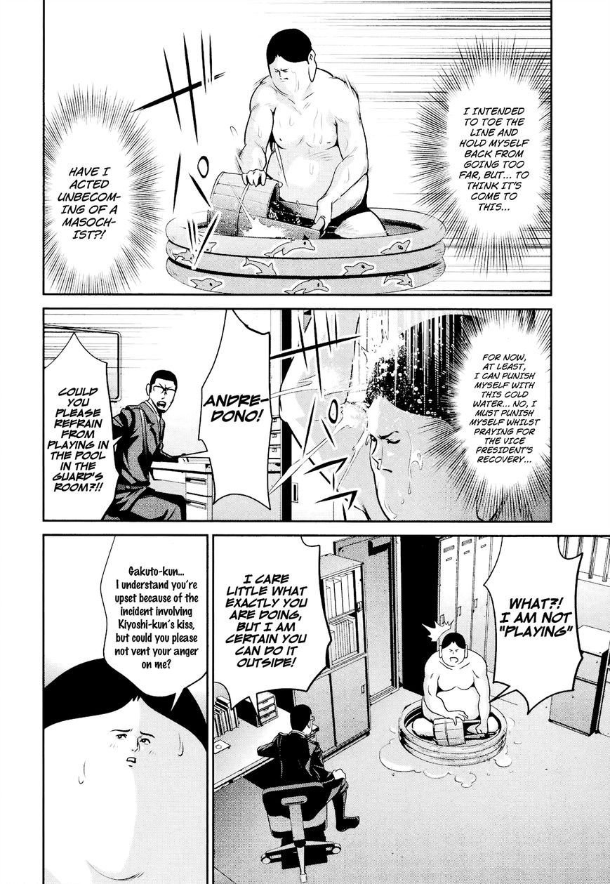 Prison School Chapter 101 Page 14