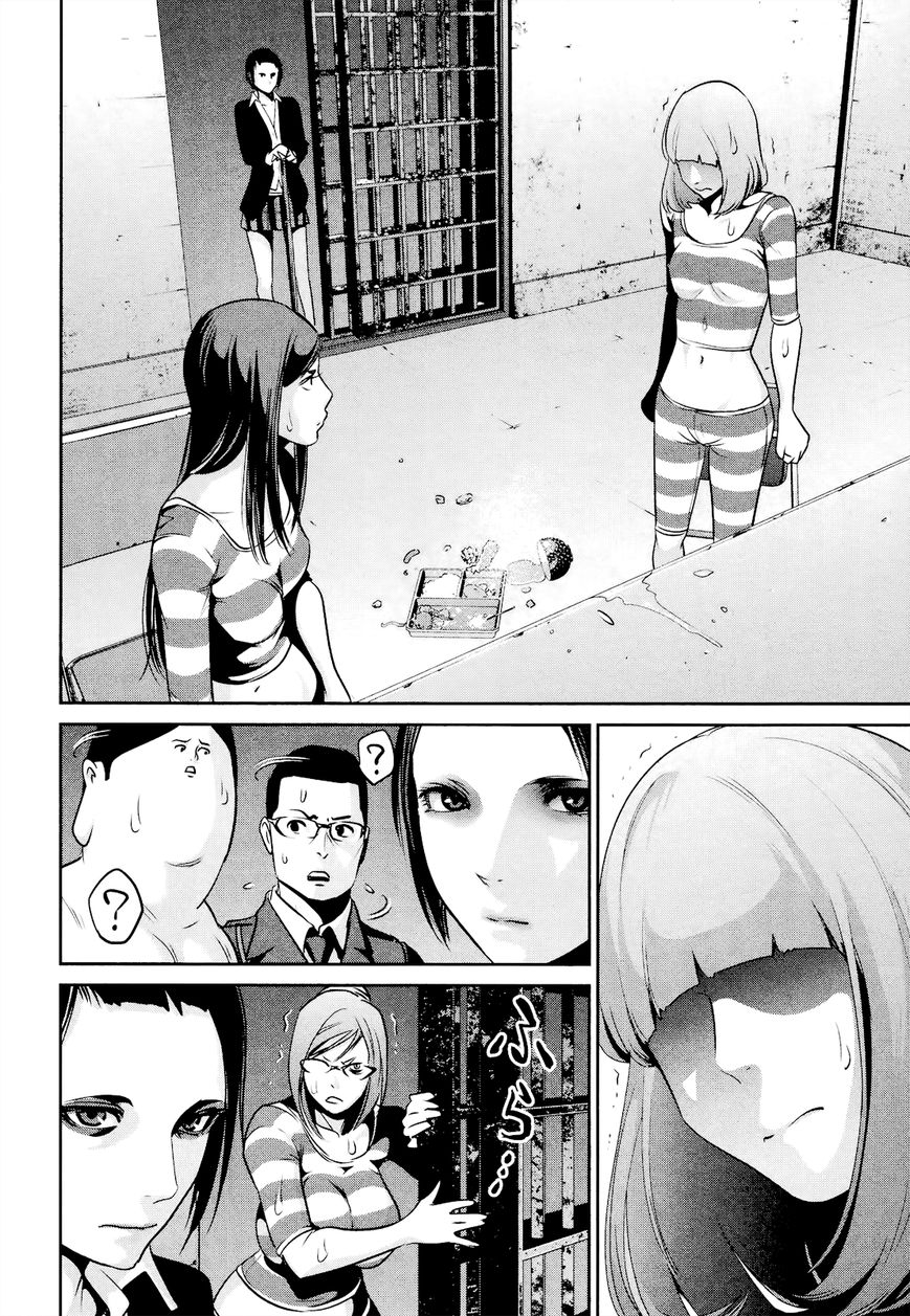 Prison School Chapter 101 Page 16