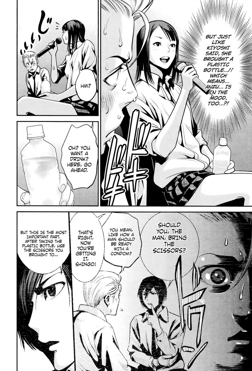 Prison School Chapter 101 Page 7