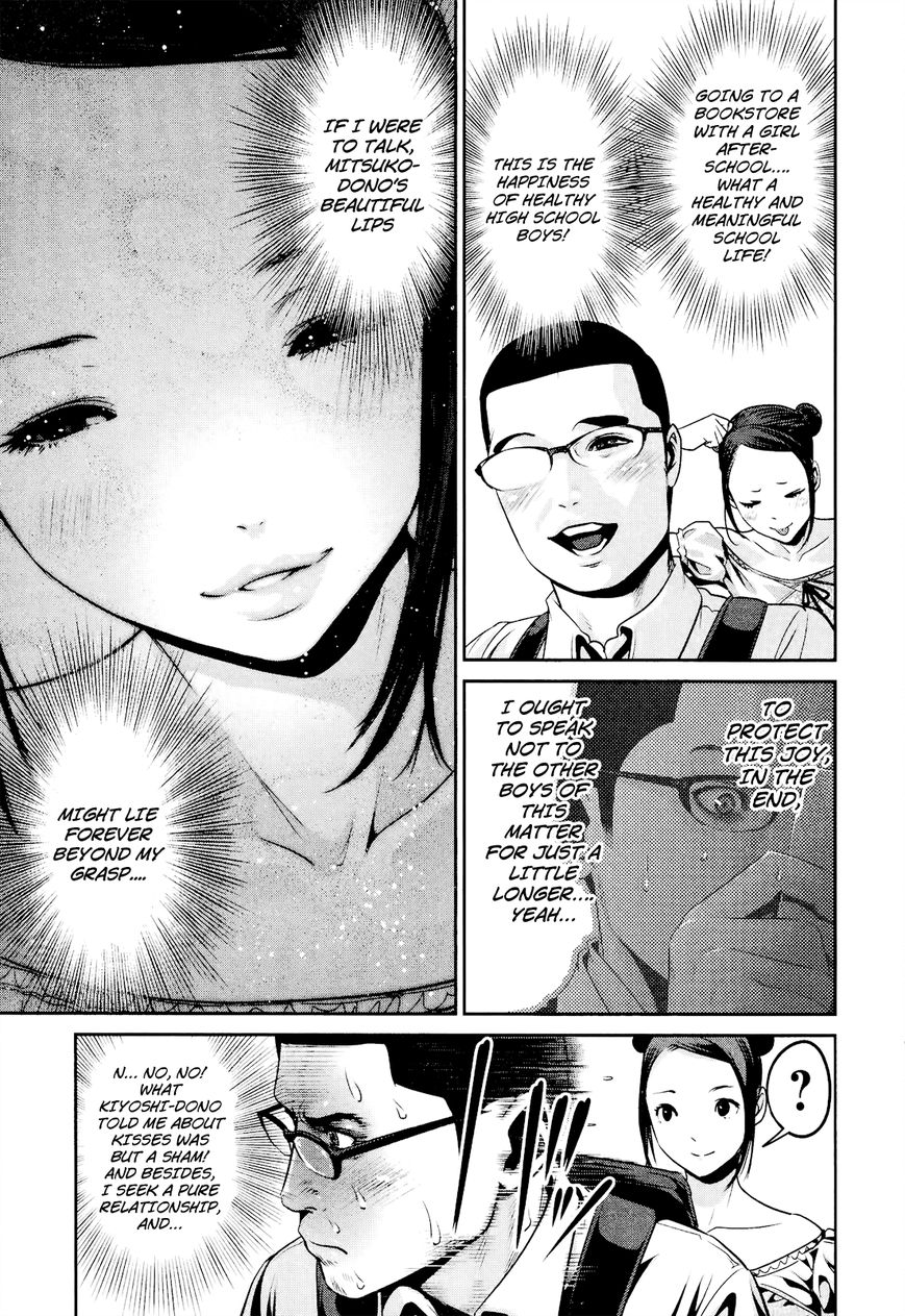 Prison School Chapter 103 Page 4