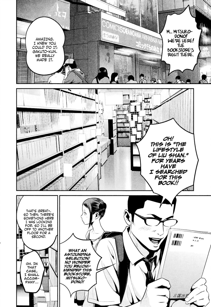 Prison School Chapter 103 Page 5