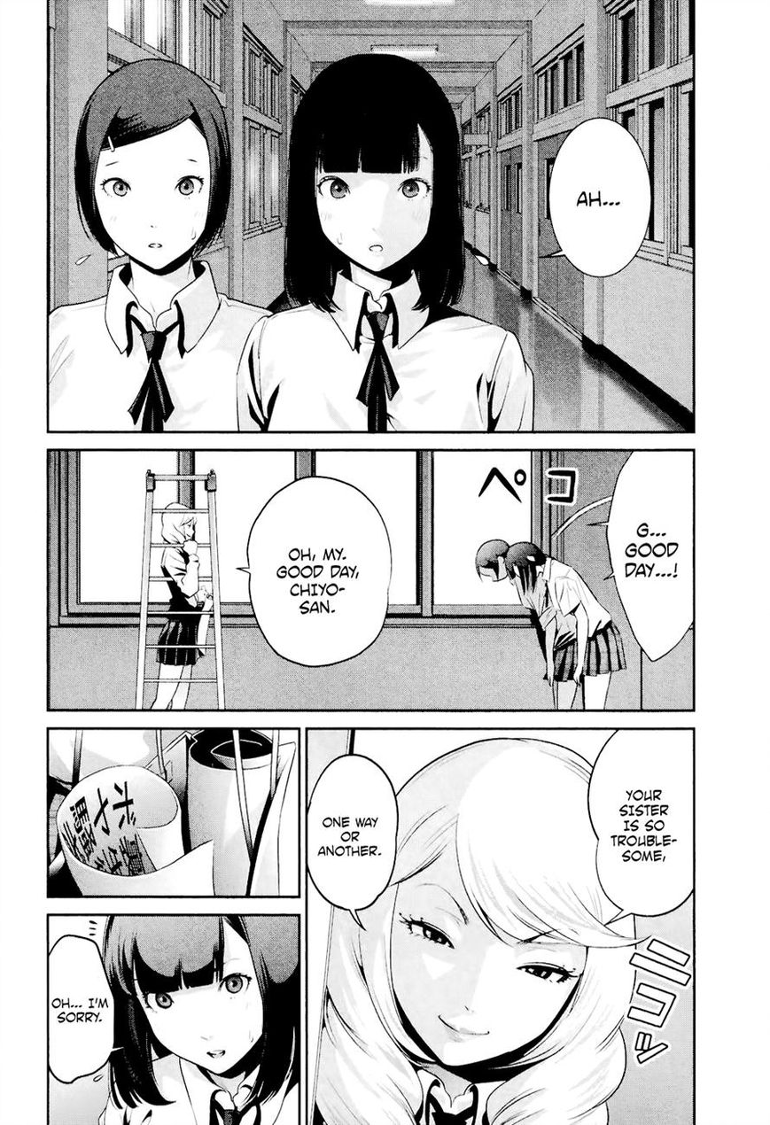 Prison School Chapter 104 Page 2