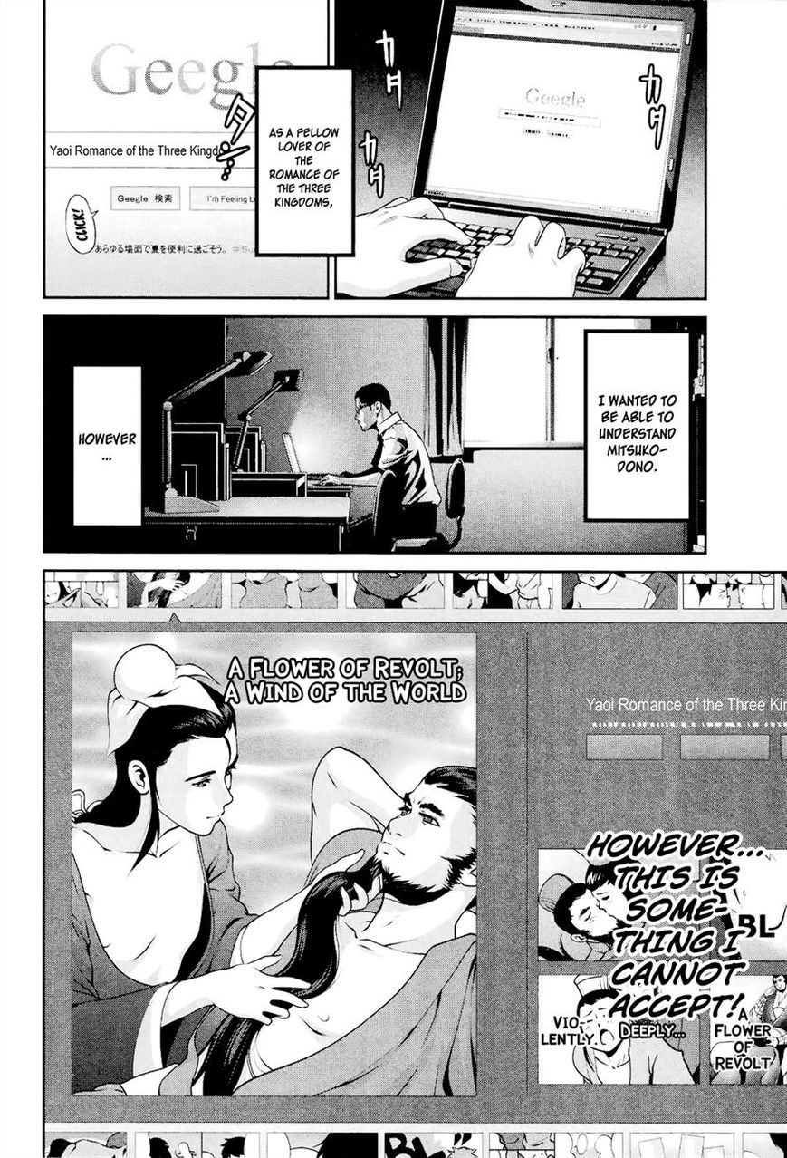 Prison School Chapter 105 Page 12