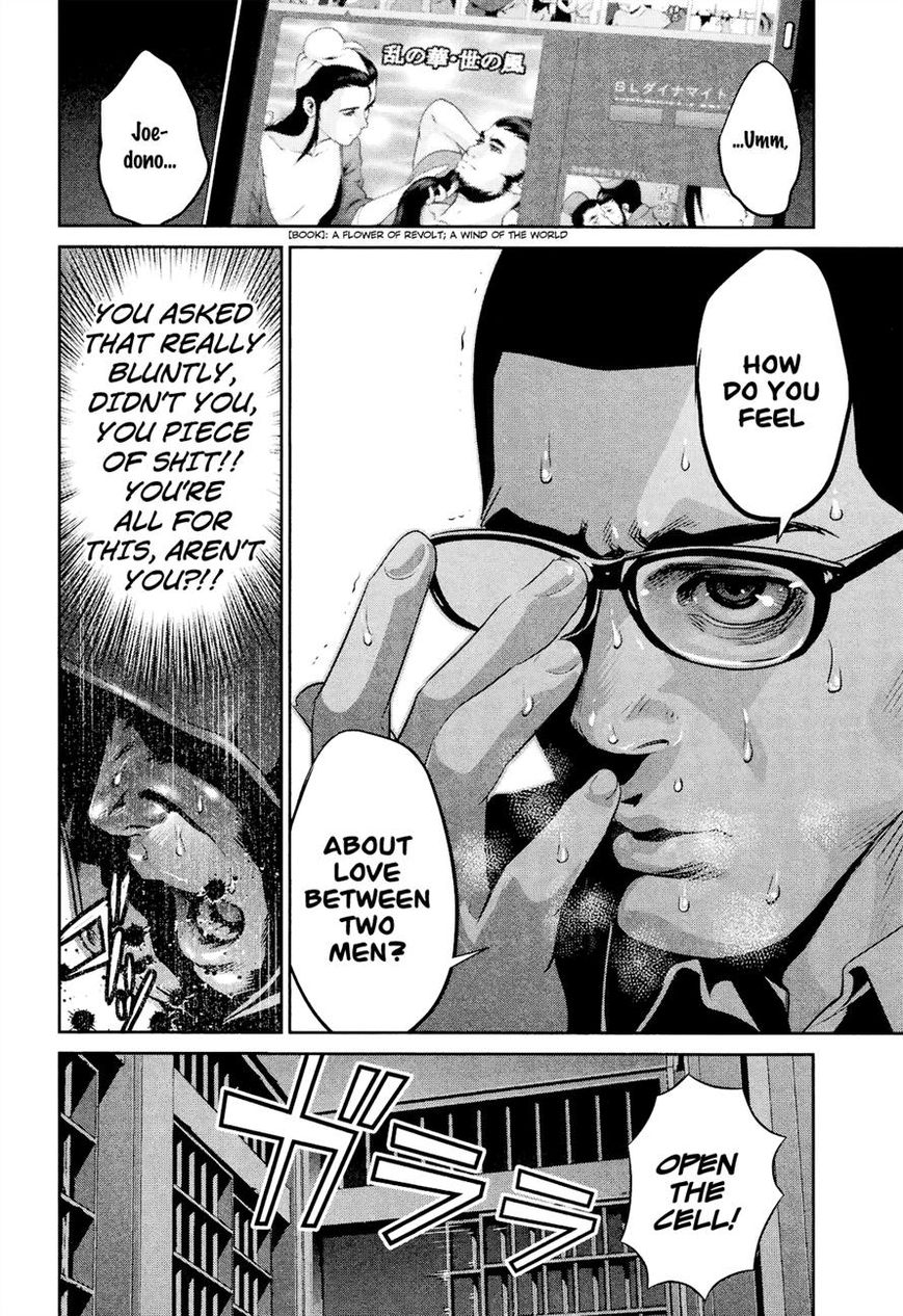 Prison School Chapter 105 Page 16