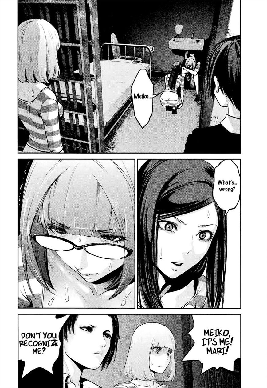 Prison School Chapter 106 Page 2