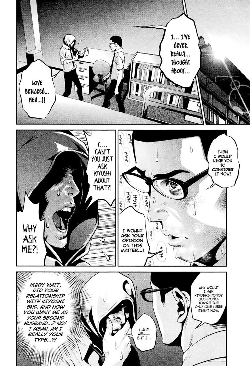 Prison School Chapter 106 Page 4