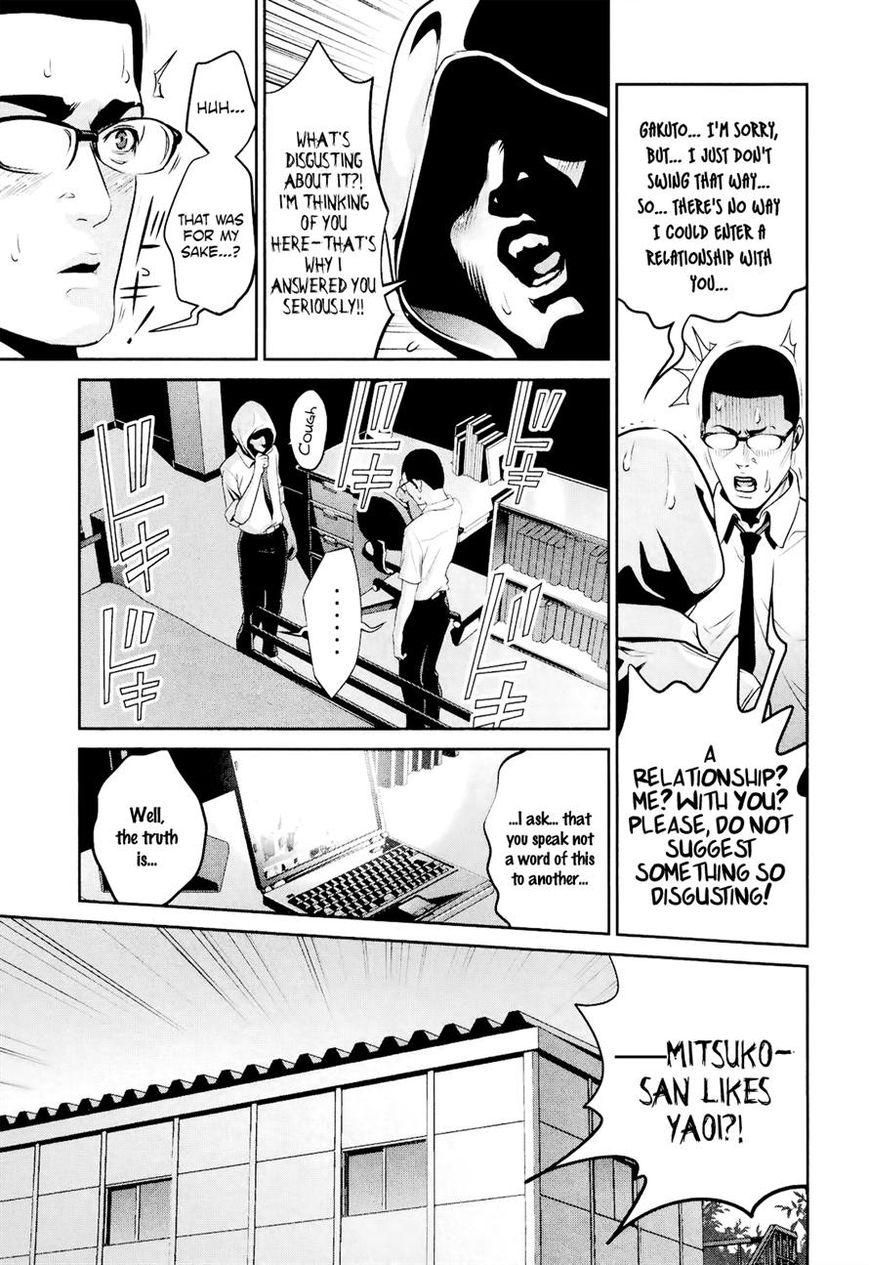 Prison School Chapter 106 Page 5