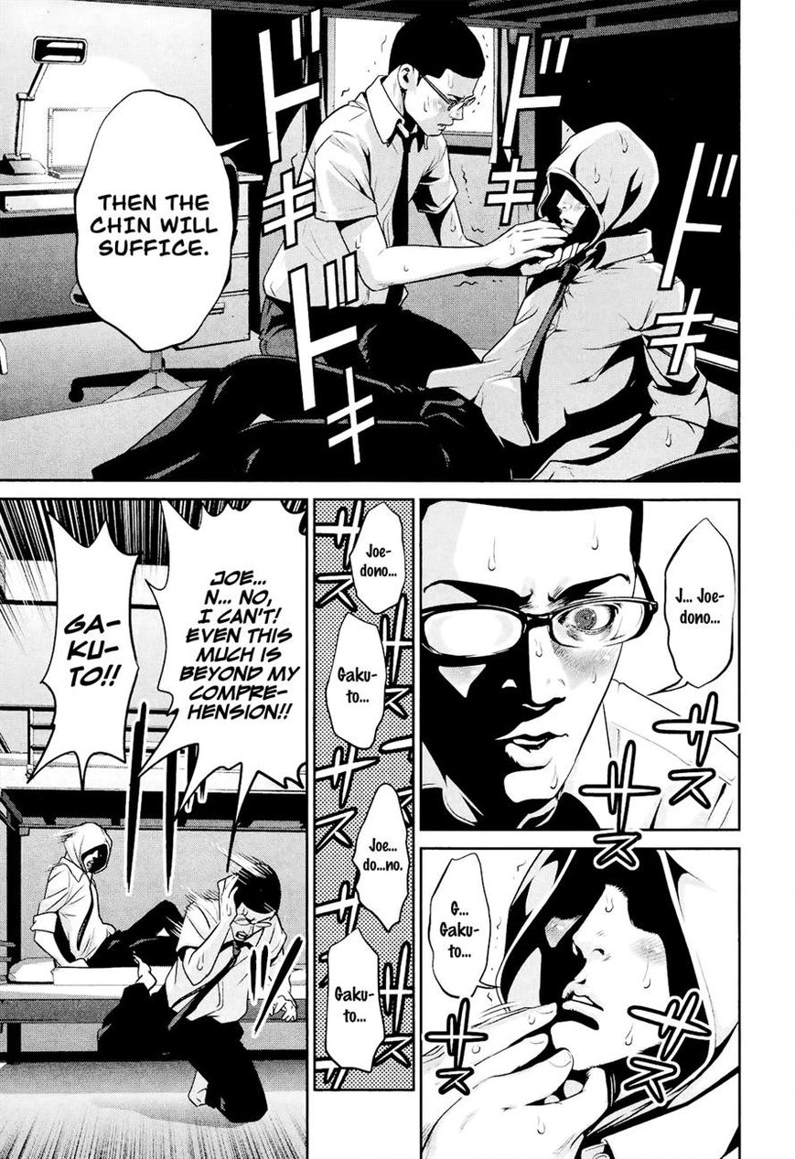 Prison School Chapter 106 Page 7