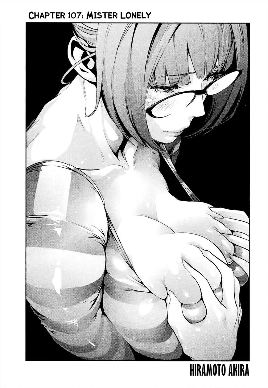 Prison School Chapter 107 Page 1