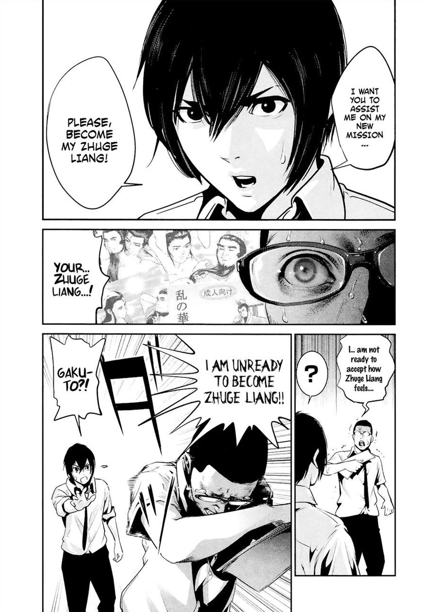 Prison School Chapter 107 Page 9