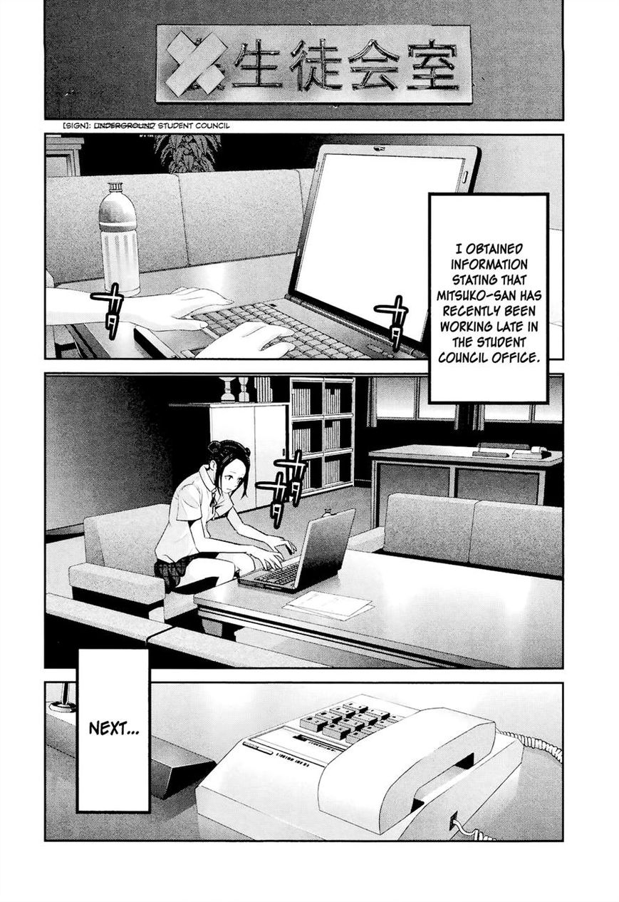 Prison School Chapter 108 Page 2